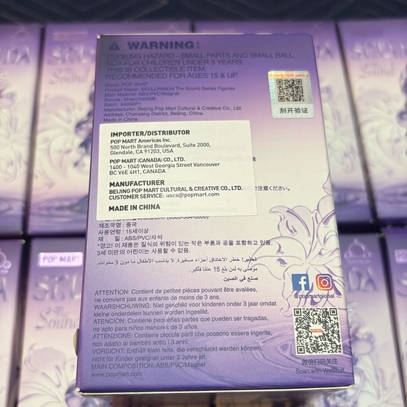 The Grief (Skullpanda The Sound Series) - Picture 3 of 3